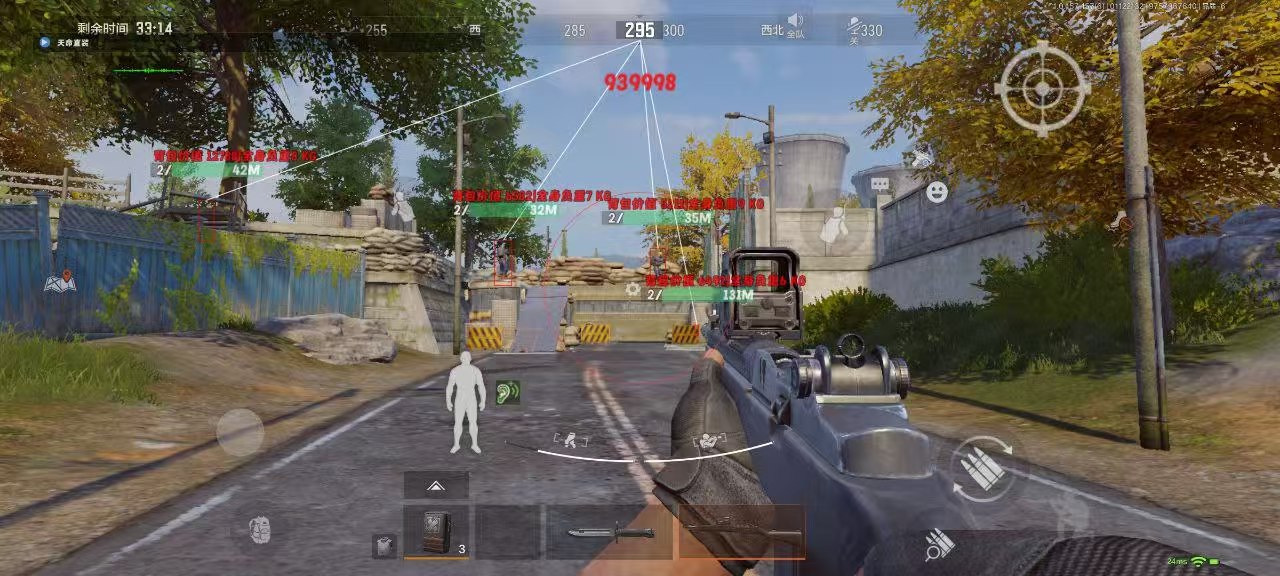 和平精英【神眼】模拟器辅助